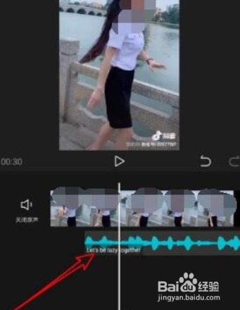 剪映如何添加本地音乐