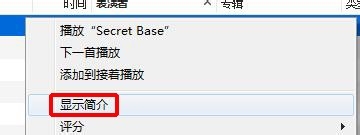 iphone6怎么添加铃声
