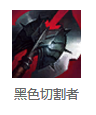 lols7改版德邦总管上单暴力出装