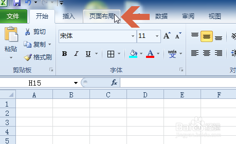 excel2010如何用图片做背景