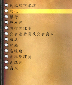 魔兽世界怎么不显示头盔