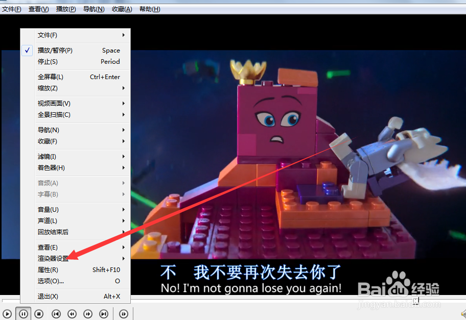 怎么控制okplayer的GPU使用率？