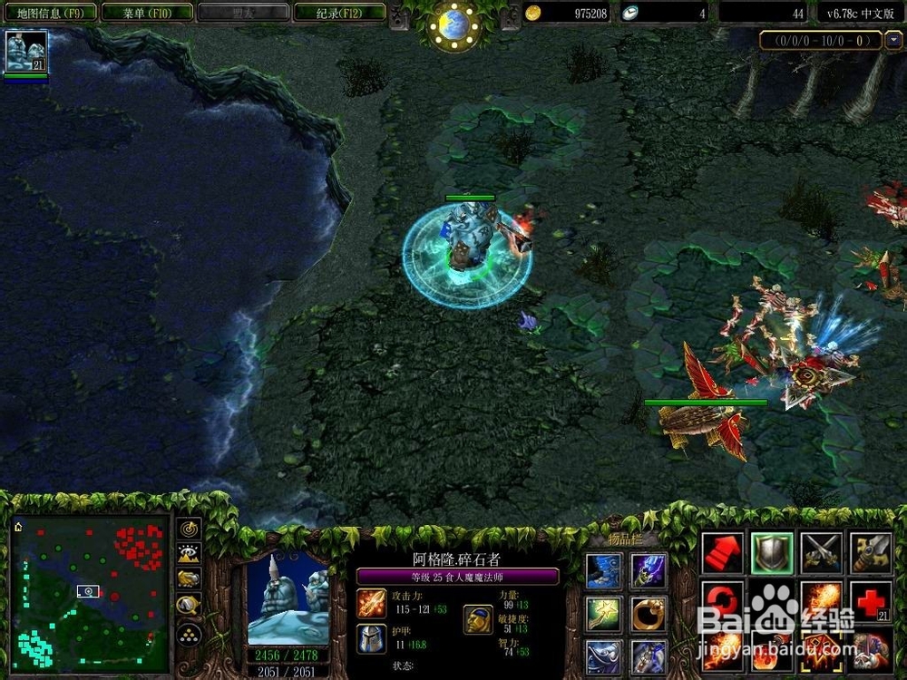 Dota中gank型蓝胖的出装和打法