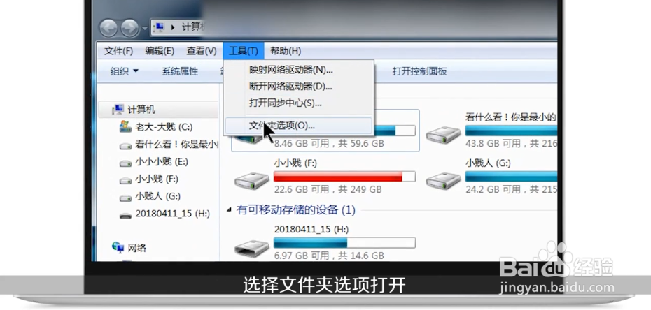 u盘读取不了如何修复