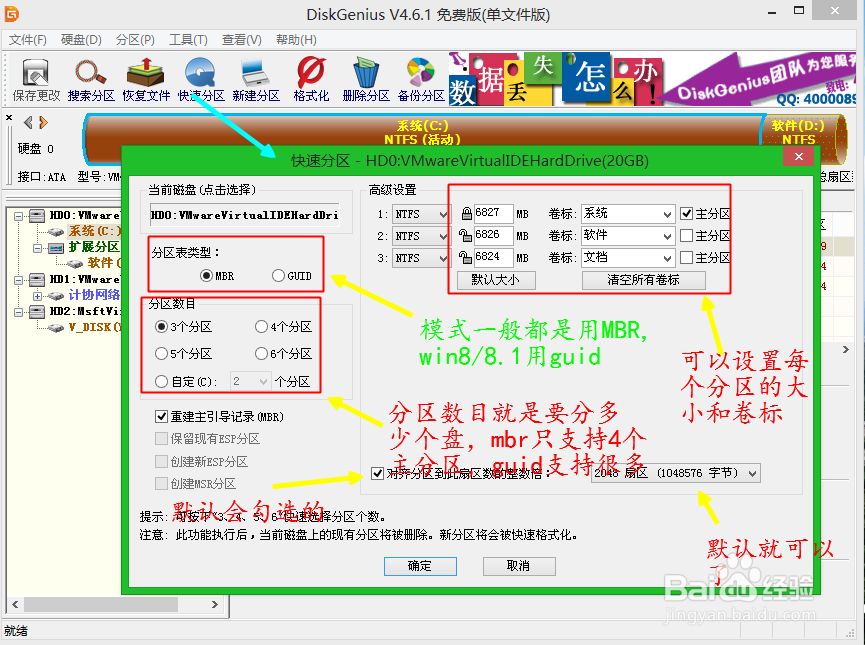u盘启动盘工具