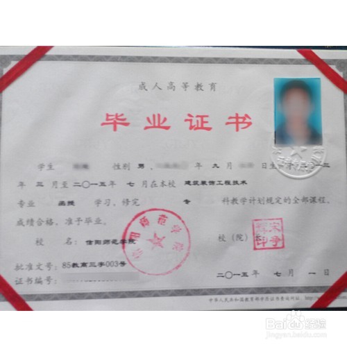 自考、成人高考、远程教育哪种方式更适合自己