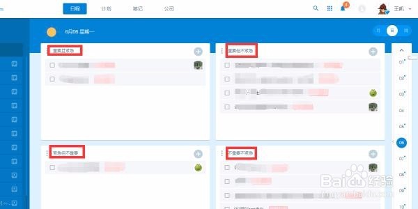 企业如何快速制定销售订单管理办法?