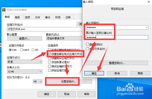 怎么对U盘进行加密 保护U盘文件的方法有如此