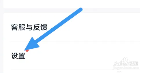 爱读掌阅青少年模式选项怎么开启