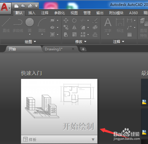 AutoCAD怎么点选多线段