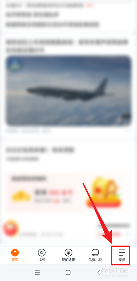 怎么提升悟空浏览器安全评分