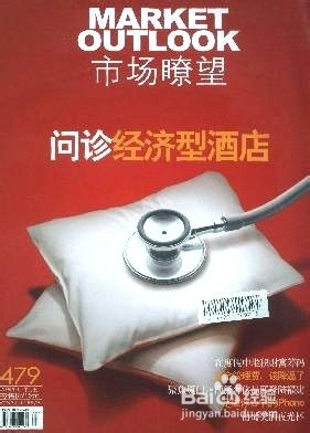 怎么发表社会论文