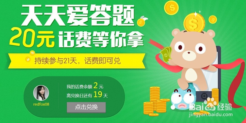 如何通过百度赚钱第二季——重磅来袭!