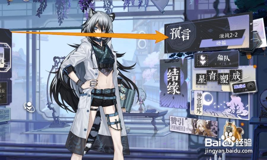 咏月风雅怎么获得紫焰