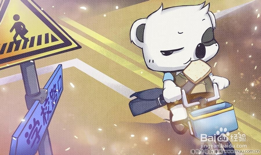你平常的一天是怎么过的
