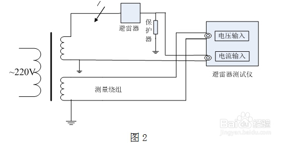 避雷器阻性电流测试仪的两种接线方法