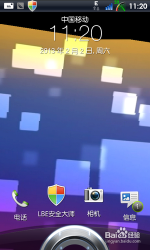 手机网络连接不可用的解决方法