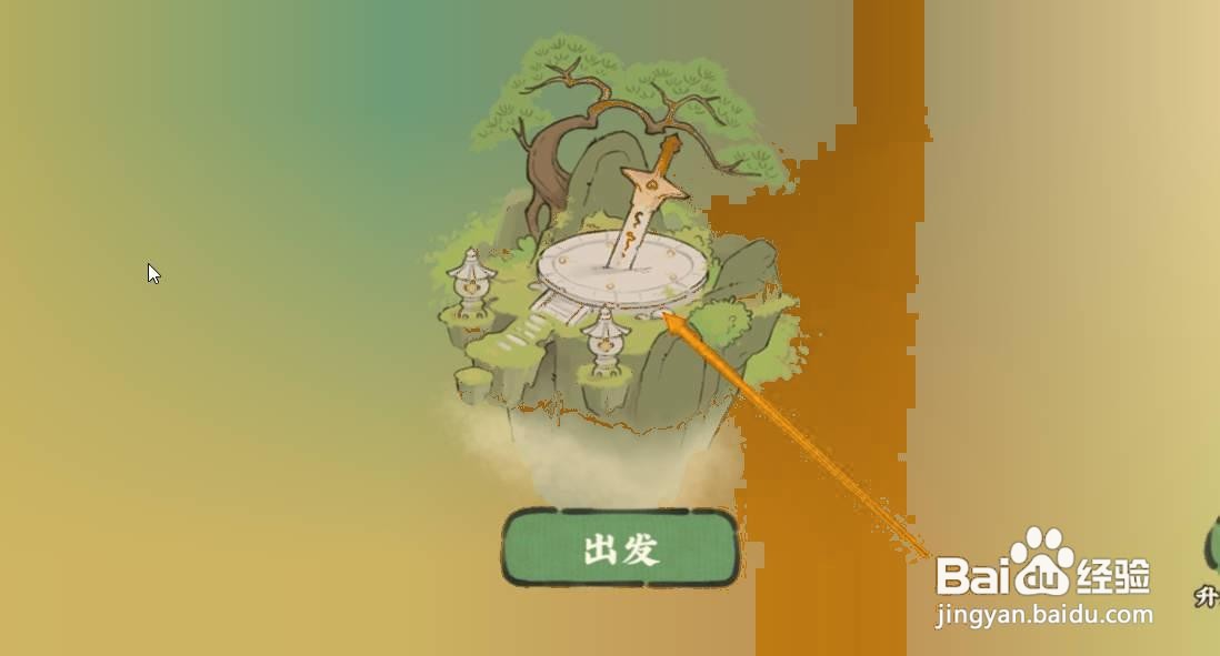 仙山小农中钓鱼攻略?