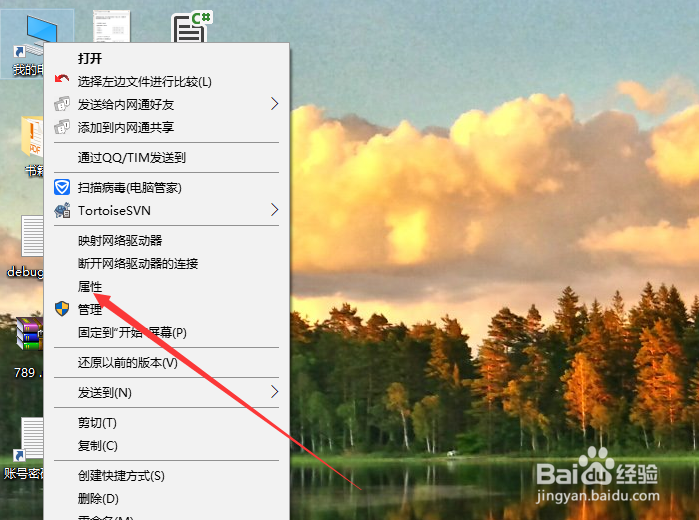 win10如何设置允许远程桌面访问
