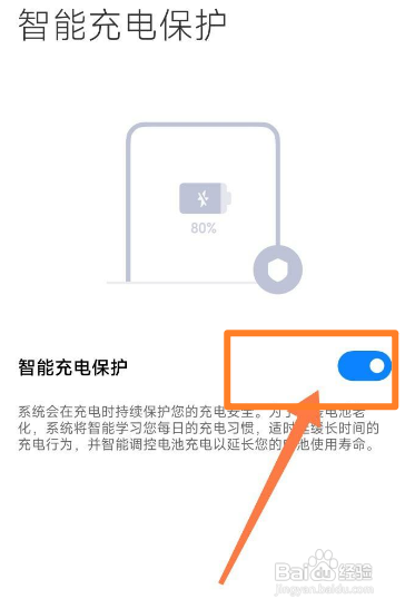 手机充电器充不上电了怎么办