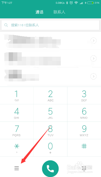 小米手机接电话时黑屏（锁屏）怎么办