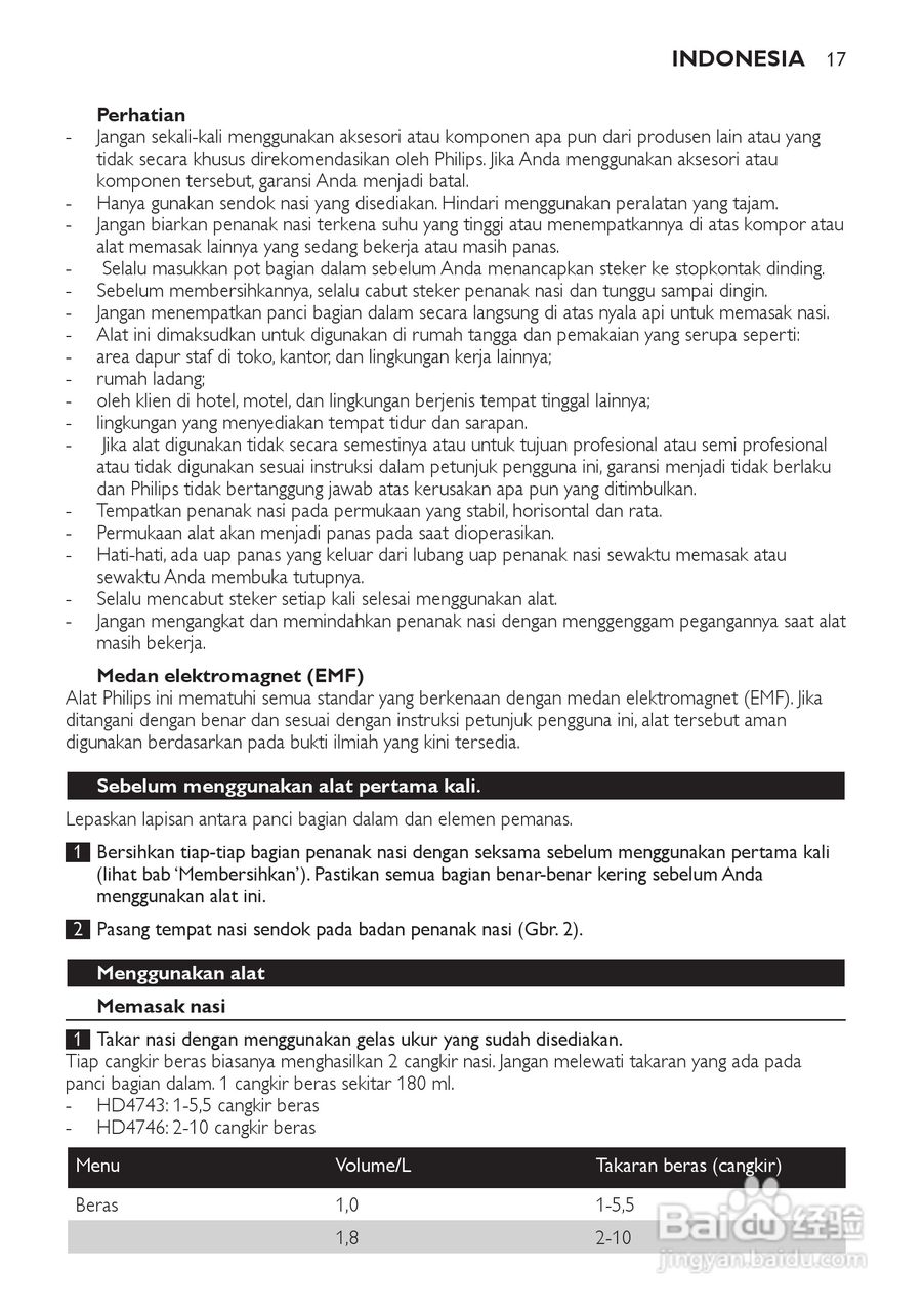 PHILIPS HD4743电饭煲说明书:[1]