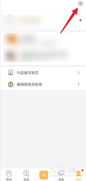 小鸡词典APP如何开启青少年模式