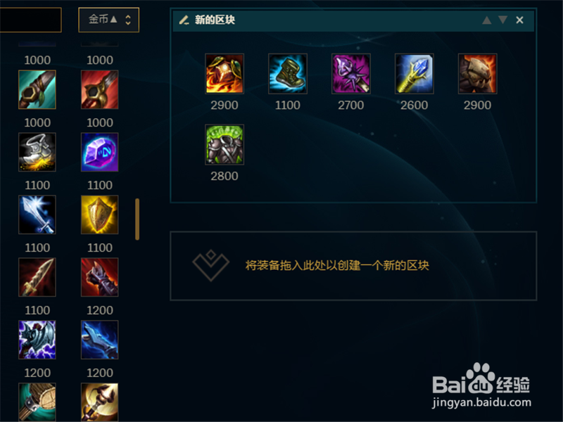 2018季前赛LOL7.23版本大虫子科加斯符文攻略!