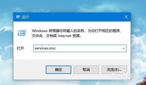 Win10系统怎么样禁用远程连接 如何保护系统安全