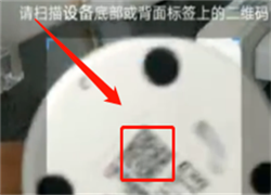 设备离线是怎么回事