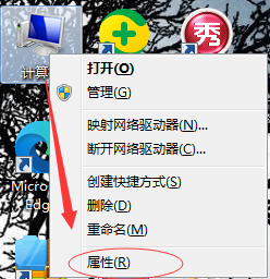 Win7字体显示模糊如何操作