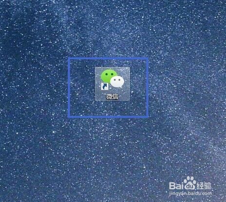 电脑登陆微信怎么清理垃圾?