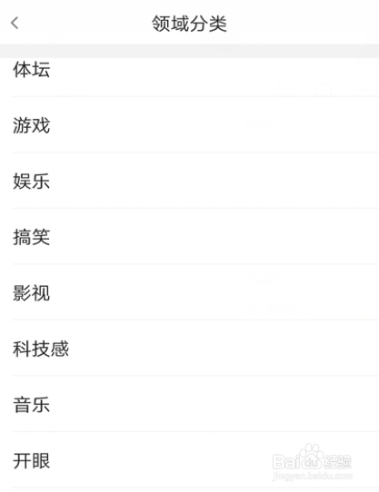 爱奇艺纳逗爱奇艺号如何申请认证