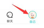 Soul怎么查找黑名单用户