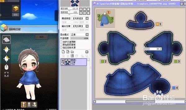 冒险岛2怎么选区