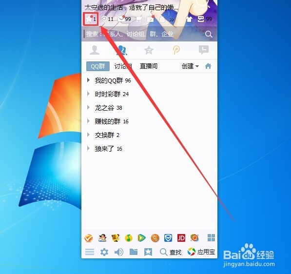 qq空间视频怎么上传