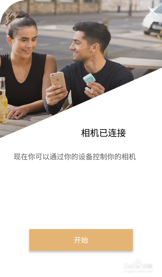 Drift Compas教你：如何能零负担出游且随心拍照