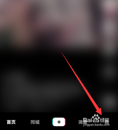 抖音个人主页背景图怎么更换自定义图片