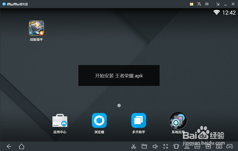 网易mumu怎么安装手游