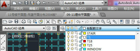 软件-CAD:把图形剪切到另一图层。