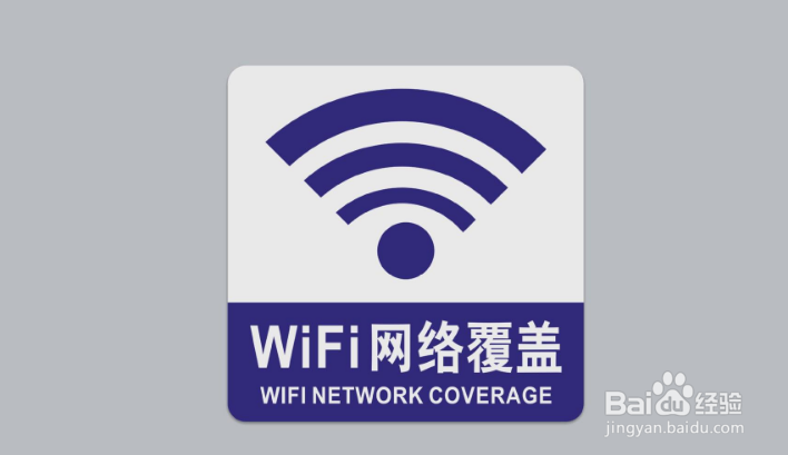 Wifi信号差怎么办呢？