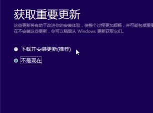 windows10的iso安装教程