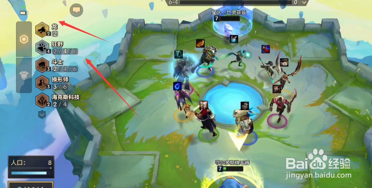 金铲铲之战狂野斗龙阵容怎么搭配