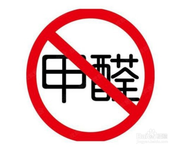 刚装修的房子怎么有效地除甲醛