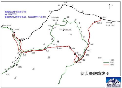 怎样徒步西藏墨脱