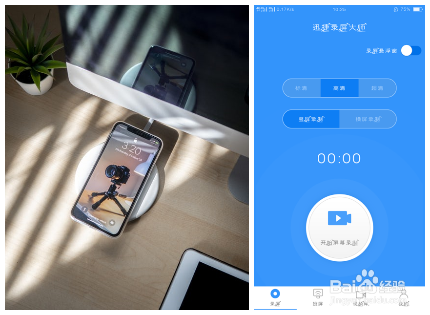 oppor11怎么投屏到电脑 手机无线投屏电脑
