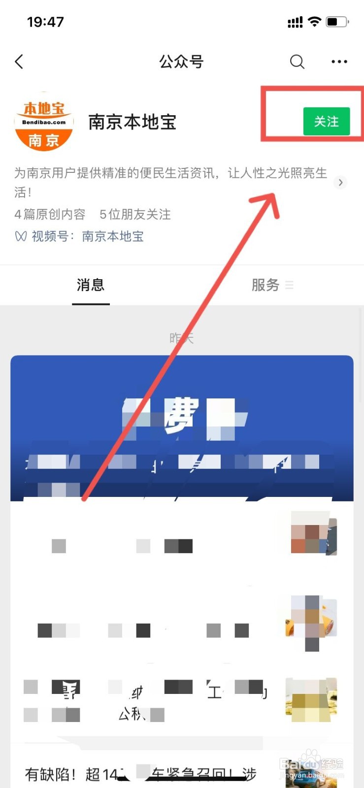 大学生创业资金怎么申请#校园分享#
