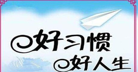 大班毕业的孩子们该怎样度过暑假,顺利进入小学