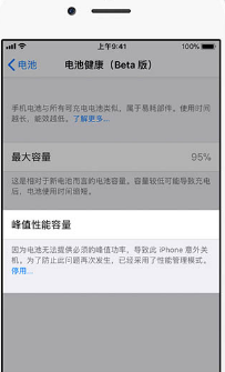 峰值性能容量怎么开启