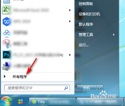 怎么把未激活的office2010激活